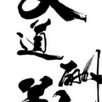 「地政證照」地政士、經紀人考試「讀書會」--[傳與地政不相干的、或商業收費，一律封鎖]