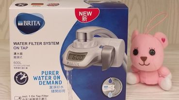 家用濾水器推薦 【BRITA OnTap濾菌龍頭式濾水器】淨水神器/租屋首選~喝乾淨的水就是這麼容易!