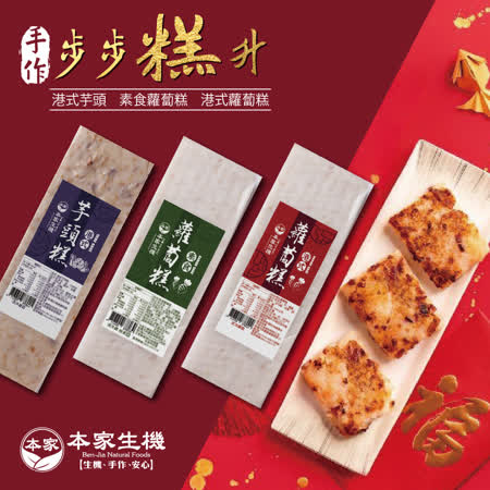 真材實料，份量十足！傳承古早味手法，口感香酥軟Ｑ無人工添加香料及防腐劑，無須解凍就能直接下鍋煎，省時又方便