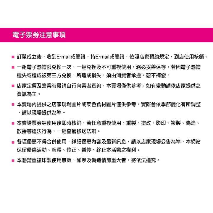 1.本商品內含哈拉電影票4張，可兌換單人一般數位電影票4張及餐飲劵:小杯飲料4杯+小份爆米花2份(需連同電影票當日兌換)。2.所有人均適用(110公分以下孩童可免費入場)。3.本劵不分平日、假日均可使