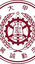 2024逢甲大學資工學士後專班班群