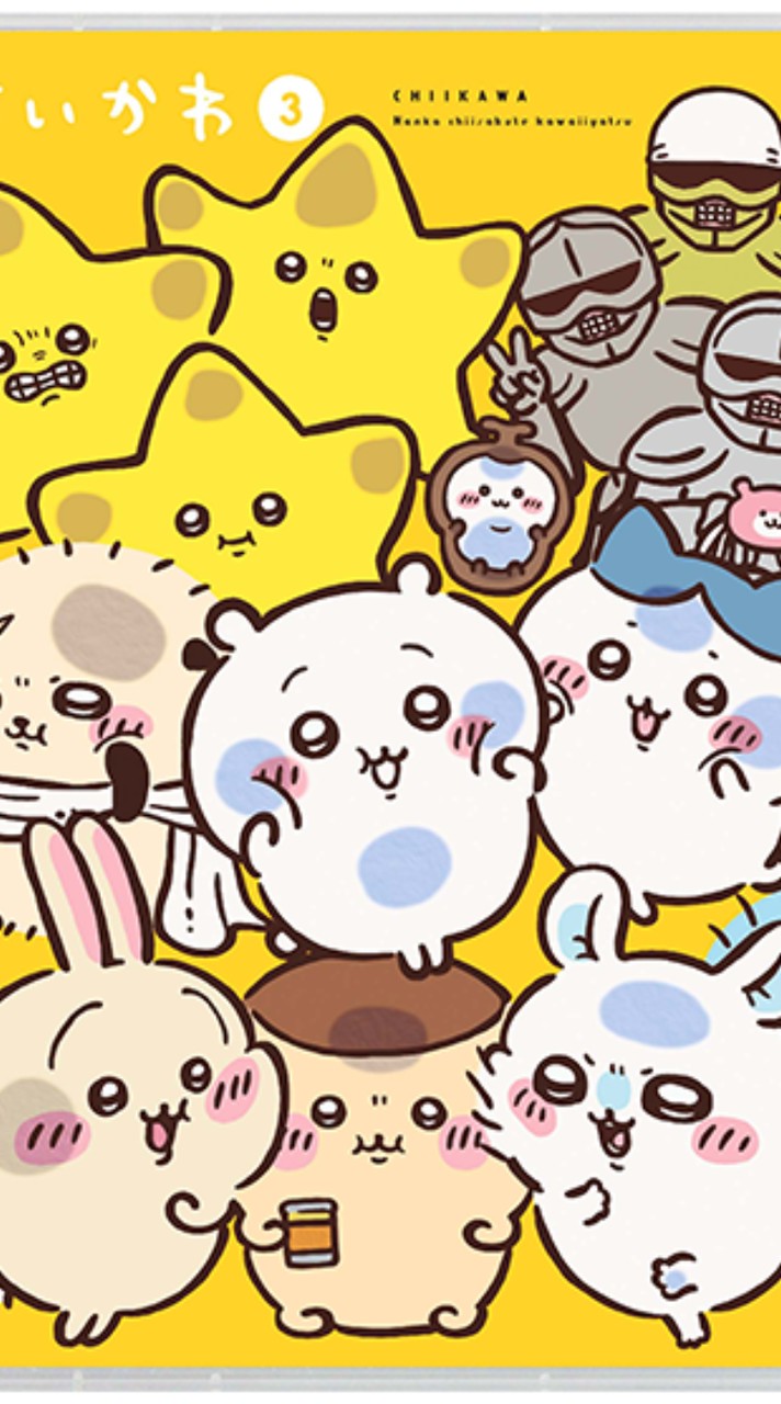 ちいかわ好き語ろ～！