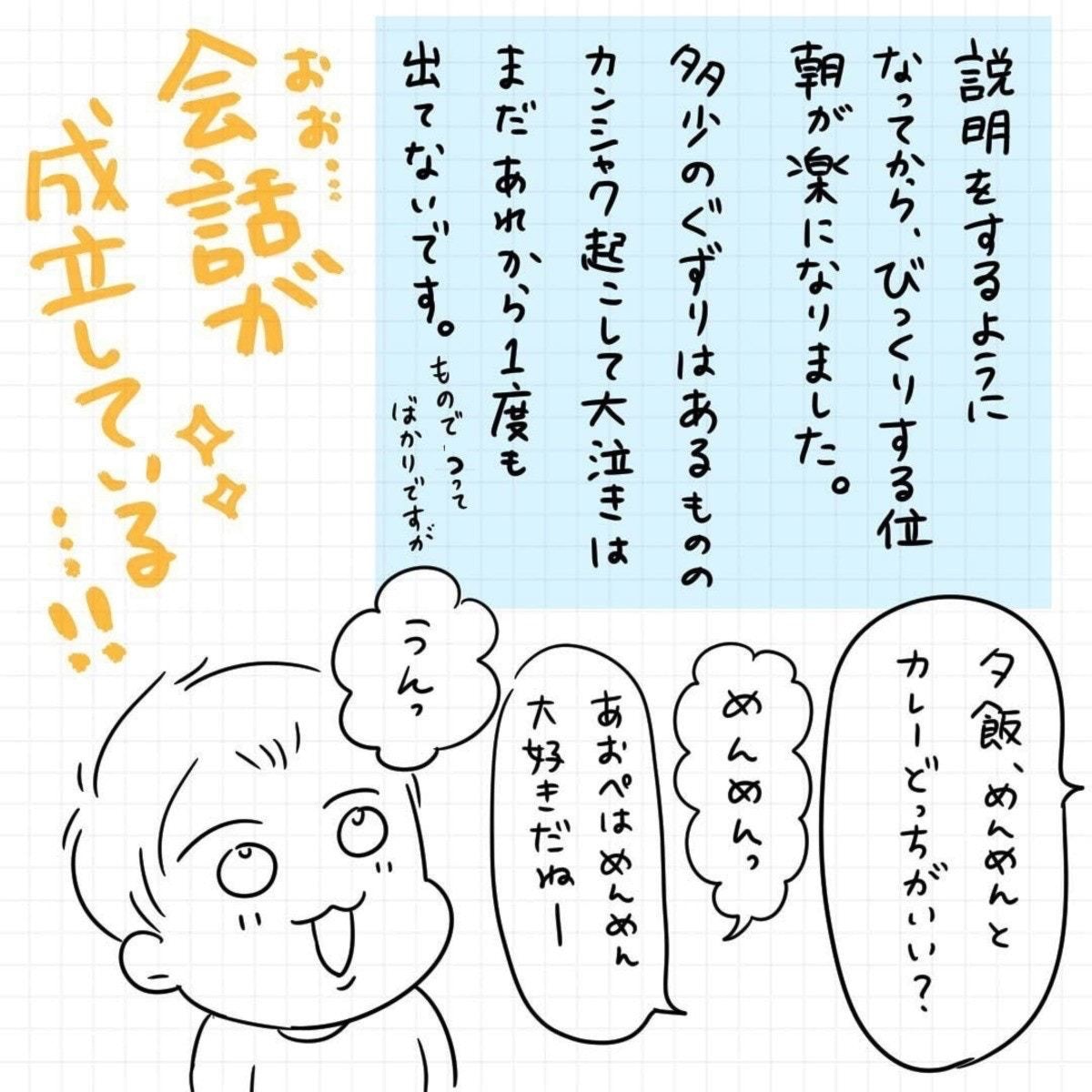 Snsへの妊娠報告する しない あなたはどっち