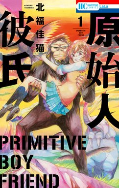 タロ課長 ハンコください タロ課長 ハンコください １ 小林安曇 Line マンガ