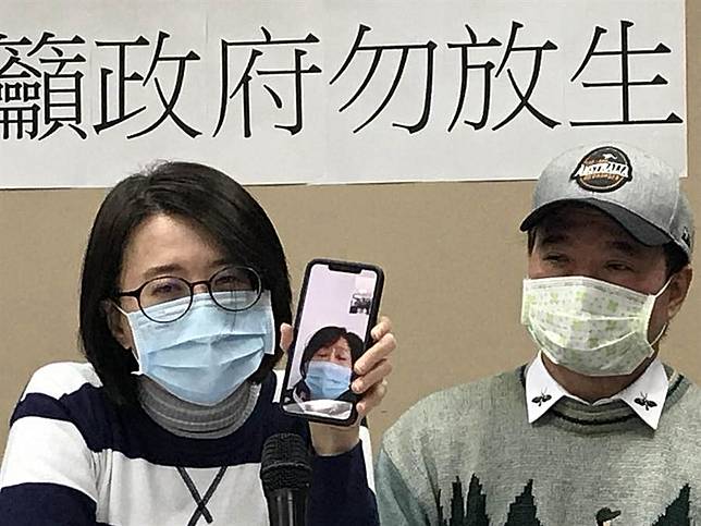 台北》武漢封城有家歸不得，台商籲政府協商以包機協助滯陸親友返台