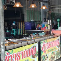 ร้านข้าวแกงเสรีไทย42