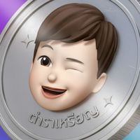 ตำราเหรียญ History of Coin