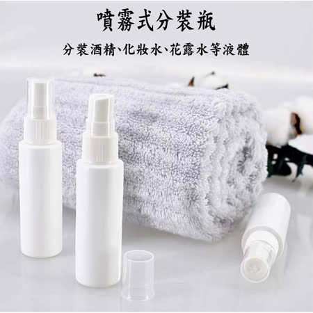 材質:HDPE可裝酒精 次氯酸水瓶底有印2號環保標誌出門帶一小瓶，隨身更安心(瓶身含噴頭)！注意！商品販售為空瓶！※100ml一瓶/10瓶一組※噴頭(顏色隨機)與瓶身分開,請客人自行組裝,如可接受再下