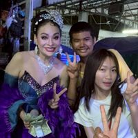 ยีราฟภาคอีสาน