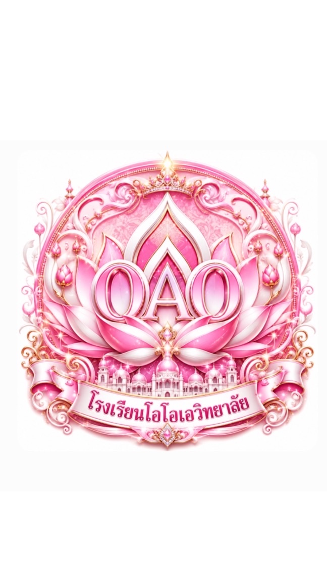 โรงเรียนโอโอเอบัววิทยาลัย💗🤍🪷