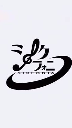 しくふぁみ彡おいで〜 .ᐟ