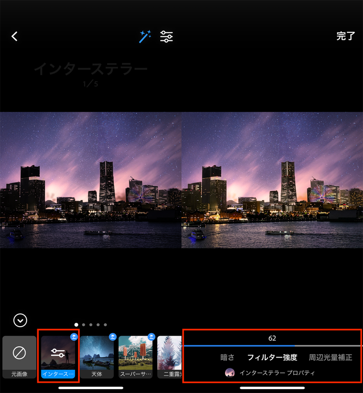 アドビ新スマホアプリ Photoshop Camera 配信開始 使ってみた アスキー