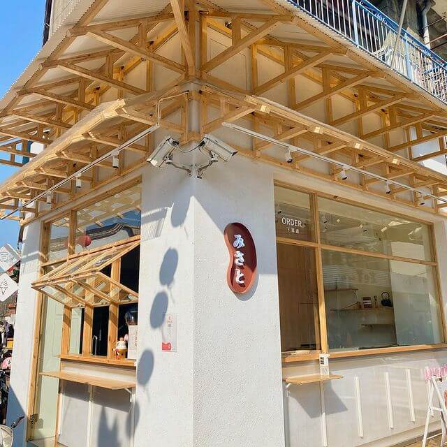 鹿港老街美食｜米弎豆