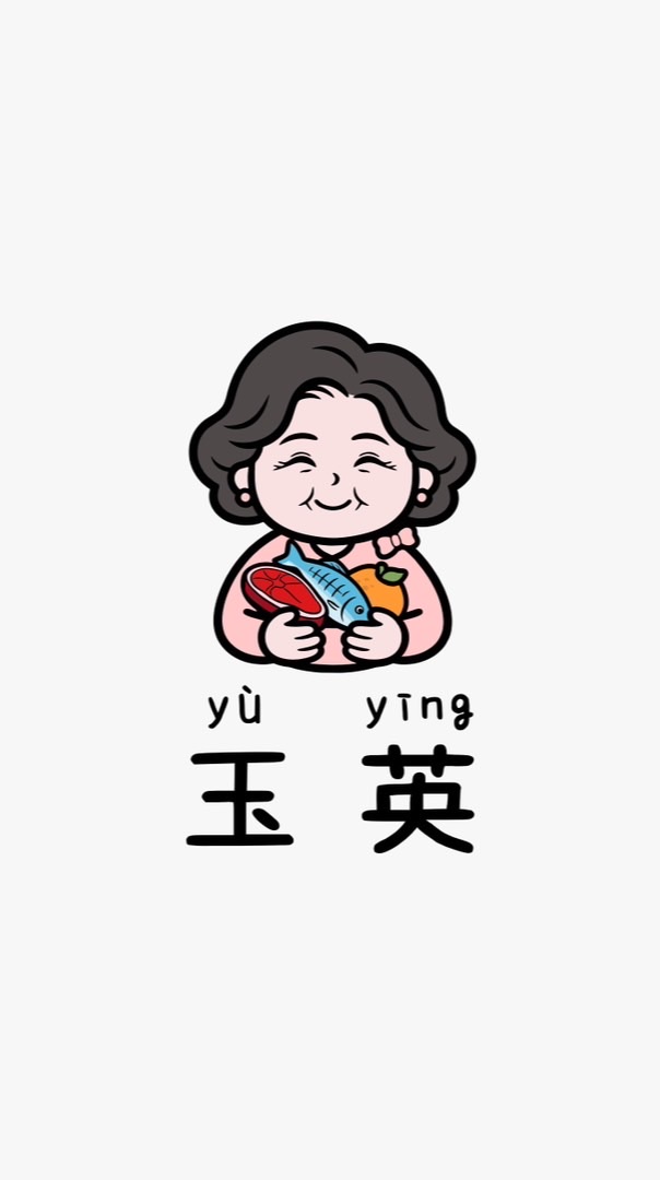 玉英👵🏻｜蔬果｜海鮮｜肉品｜零食
