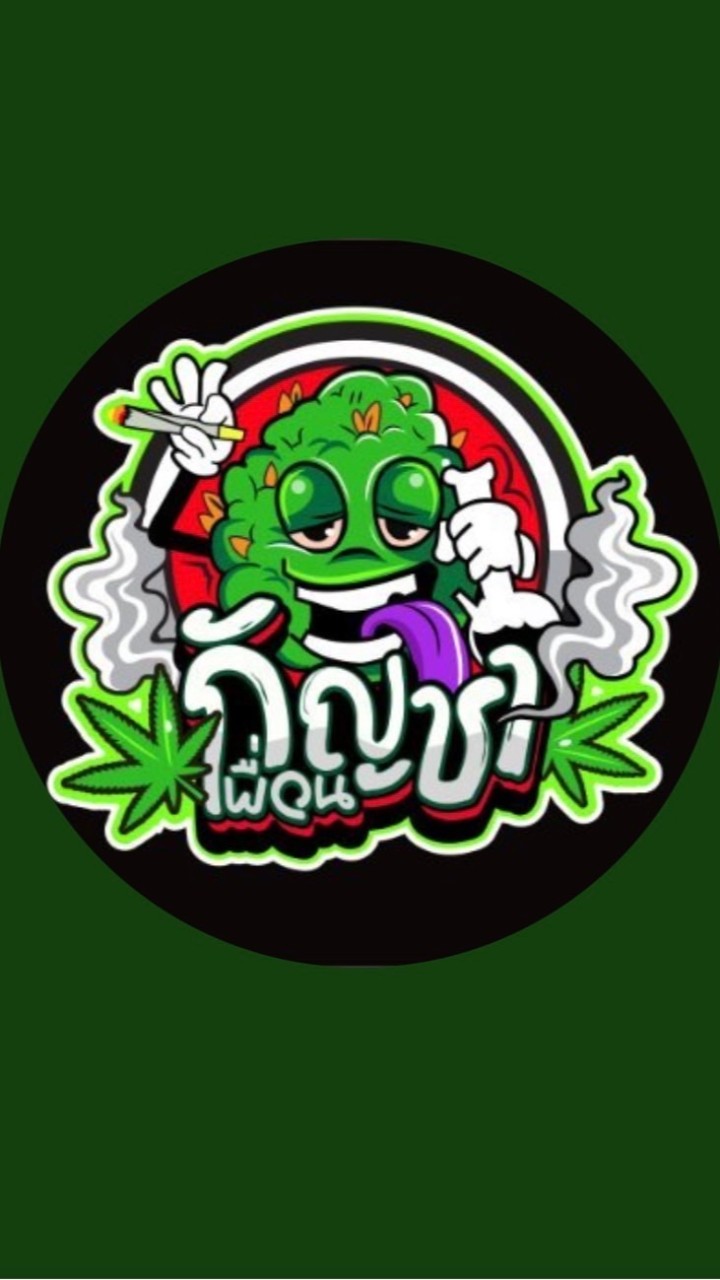 พ่อค้าเนื้อแห่งบราวิเคน สินค้า420