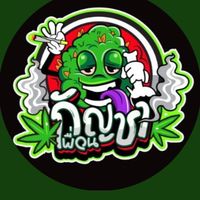 พ่อค้าเนื้อแห่งบราวิเคน สินค้า420