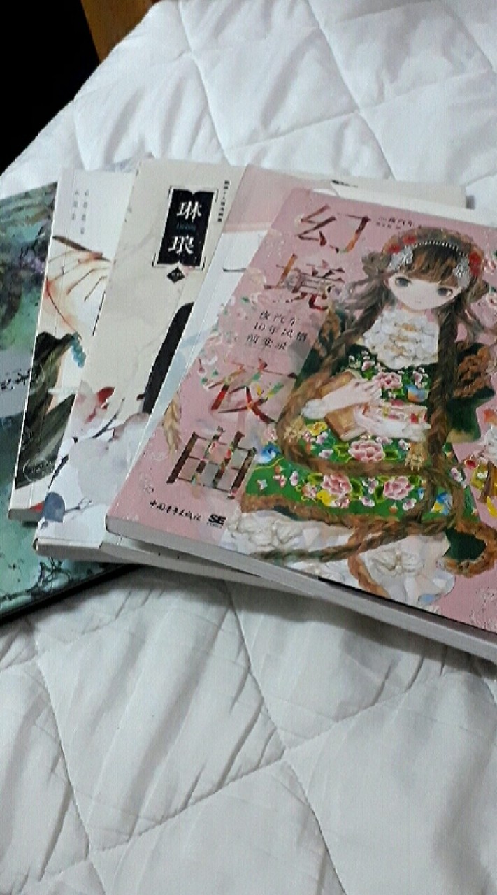 😻畫冊、繪畫相關書分享群😻