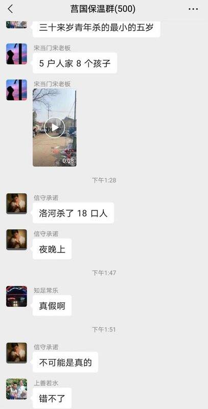 多個消息源表示傷者十多人，死者十多人。 圖：翻攝自X帳號@xinwendiaocha