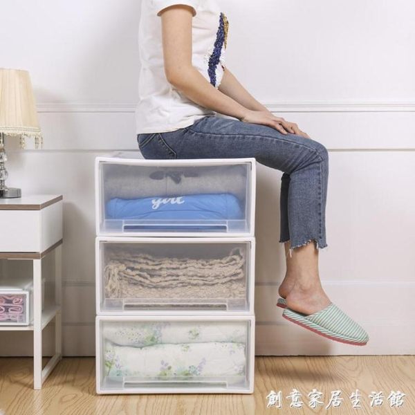透明抽屜式收納箱衣物整理箱衣服收納櫃大號塑料儲物箱衣櫃收納盒WD 創意家居生活館