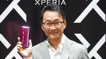 日本原廠全面解析 Sony Xperia XZ3，日式設計、OLED 螢幕、側邊螢幕功能