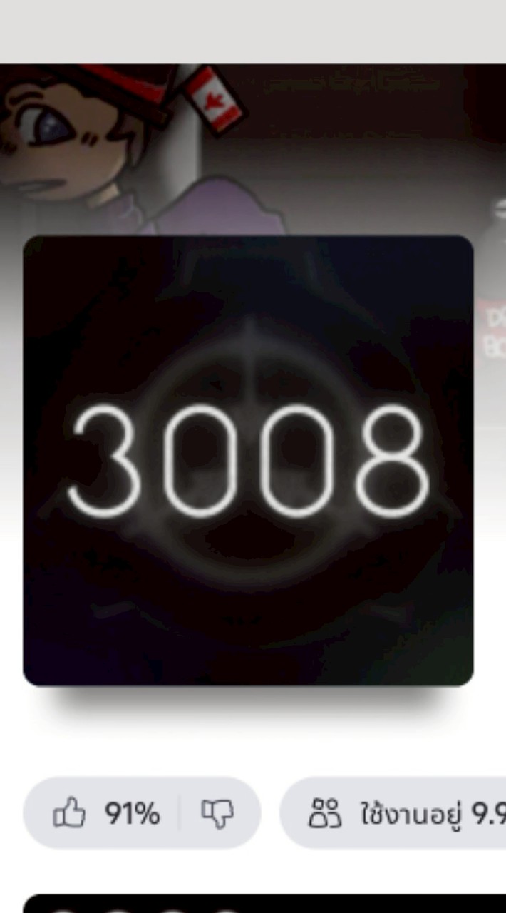 กลุ่มเล่นแมพ3008นะค่ะ