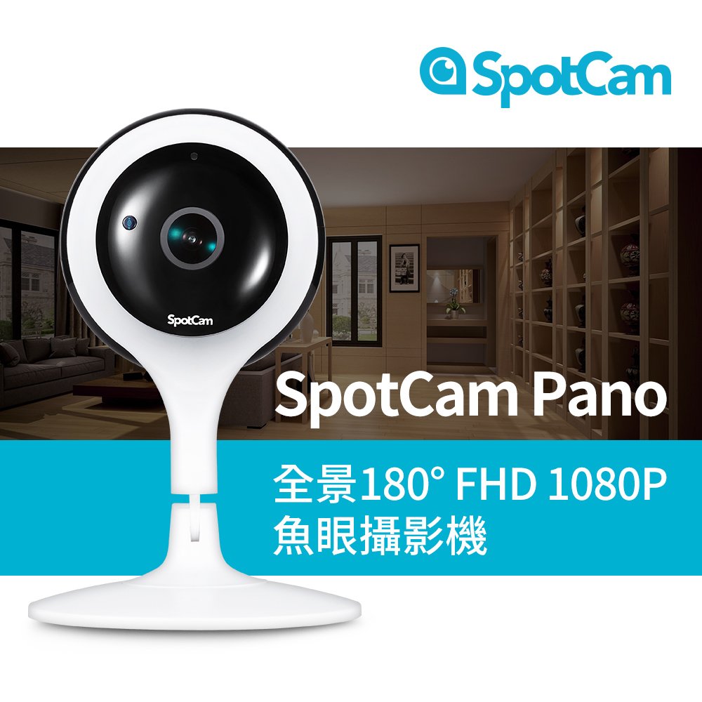 SpotCam Pano 全景180∘FHD 1080P真雲端智慧家用魚眼攝影機1. 超級無敵大廣角180度全景魚眼鏡頭2. 超高畫質1080P FHD 讓您看得清晰3. 超級划算免費全時24h雲端循