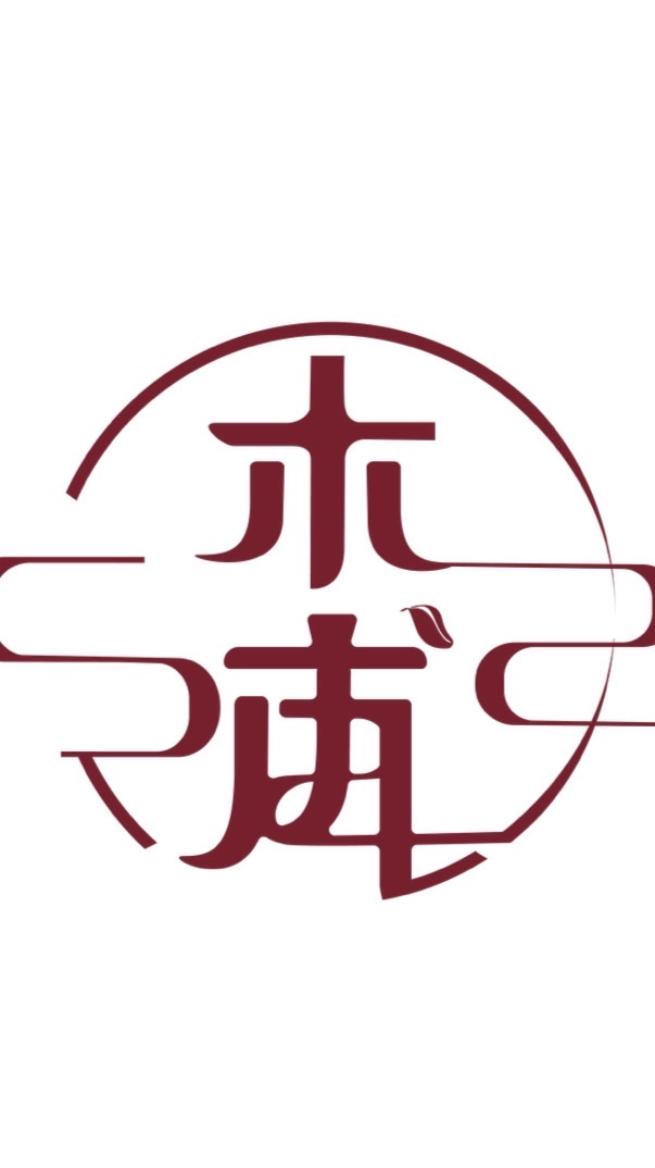 木甫阿隆博感情