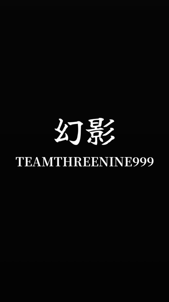 幻影