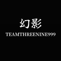 幻影