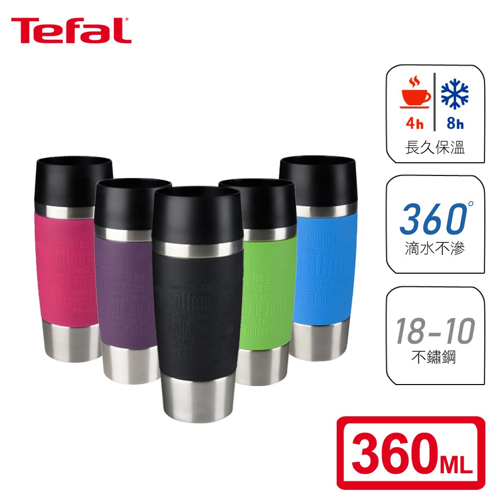 不易卡污垢-可放入洗碗機清洗◆食品級ＰＰ材質材質符合歐盟規定，安全食品級材質，高溫下不會溶出有毒物質。-杯蓋可拆卸，清洗好簡單◆雙層斷熱採用雙層航太真空斷熱技術，阻絕溫度，長效保冰不冒水珠。◆寬口徑-