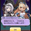 ぷにぷに 雑談オプ