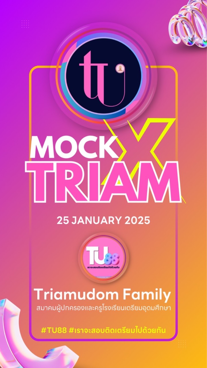 Mock X Triam | Triamudom Family