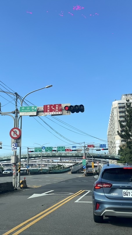 เที่ยวไต้หวันด้วยกัน