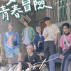 Ozone任何週邊商品買賣