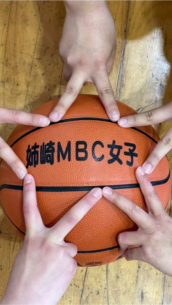 姉崎MBC女子