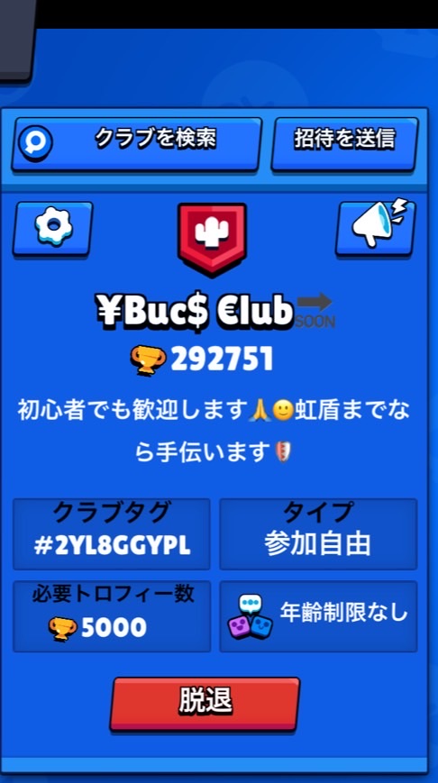 YB雑談