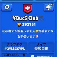 YB雑談