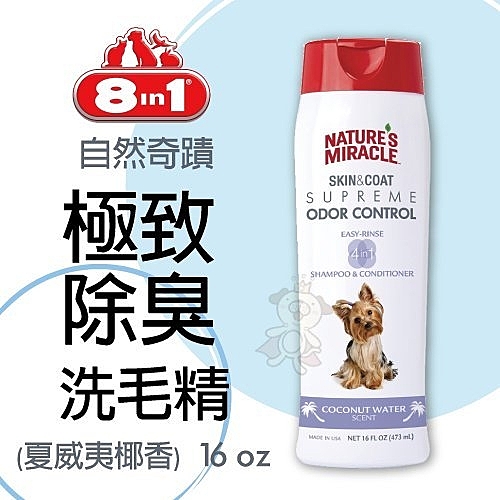 ◆產地◆ 美國 ◆商品規格◆ 16 oz