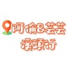 週一溪頭行
