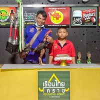ซุ้มหนุ่มภูธร บริหารงานโดยเสี่ยอาร์ต หนุ่มภูธร