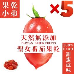 ◎☑健康低熱量，最健康的小點心|◎☑適合下午茶，辦公室抽屜解饞|◎☑顆顆嚴選非批發等級品牌:無品牌國家:台灣類型:蔬果乾種類:水果乾葷/素:全素保存方法:請放置陰涼處,避免陽光直射,開封後請壓緊夾鏈袋