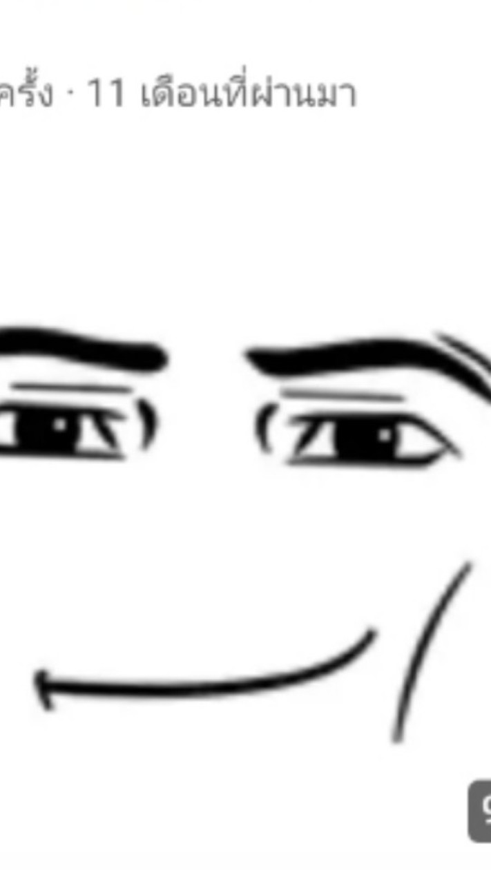 เด้า เก แล้วภาพ 18+ หรืออะไรก็ได้