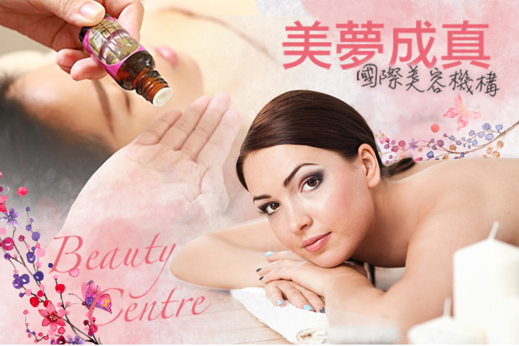 A.SEN塑SEN盈藻日塑共110分(手技80分) / B.沐夏舒活解躁身呼吸100分(手技60分) / C.極潤海洋亮妍保濕護理95分(手技95分)