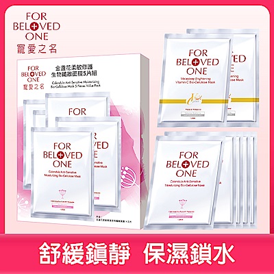 有機金盞花萃取高效修護肌膚 舒緩鎮靜安撫肌膚不適 改善肌膚問題