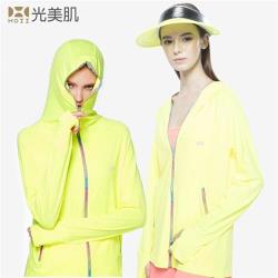 【HOII光美肌】后益先進光學布-范冰冰愛用美膚光能防曬全功能拉鍊連帽T恤外套-UPF50抗UV涼感(黃光)