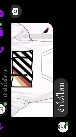 ด่าไอ่ธีรภัทร