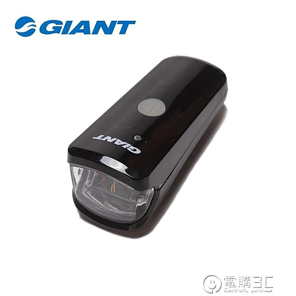 GIANT捷安特LANTE-FRO自行車高亮度小手電防潑水USB可充電式車燈