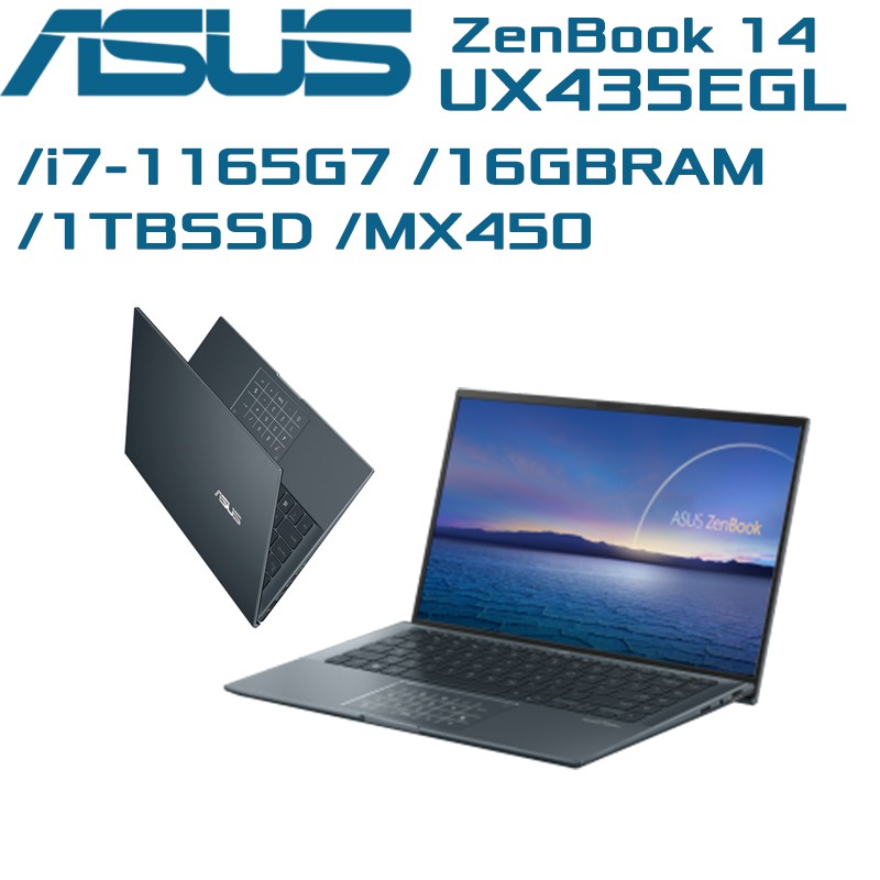 UX435EGL-0042G1165G7商品規格處理器：Intel® Core™ i7-1165G7 Processor 2.8 GHz (12M Cache, up to 4.7 GHz, 4 co