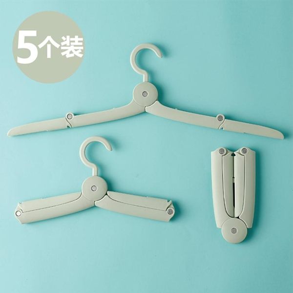 衣架可摺疊衣架旅行便攜式魔術曬衣掛架戶外旅游多功能塑料伸縮晾衣架 晴天時尚館