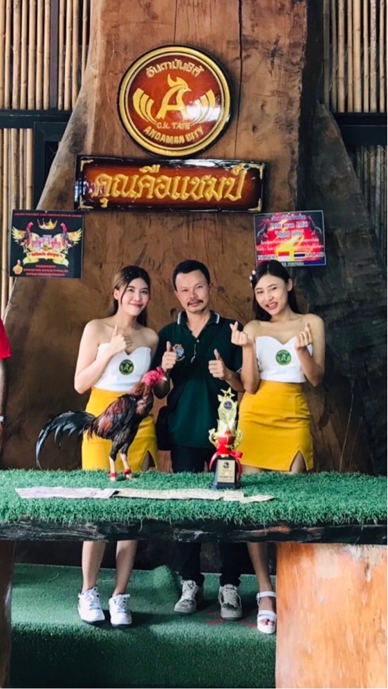 บ้านแฟ้บสารคาม
